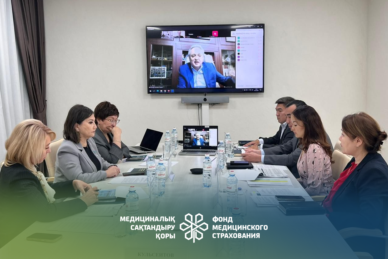 МЕРЫ ПО СОВЕРШЕНСТВОВАНИЮ МЕТОДОВ ОПЛАТЫ МЕДИЦИНСКИХ УСЛУГ ОБСУДИЛИ ЧЛЕНЫ ОКС - Амбулаторный центр г. Усть-Каменогорск