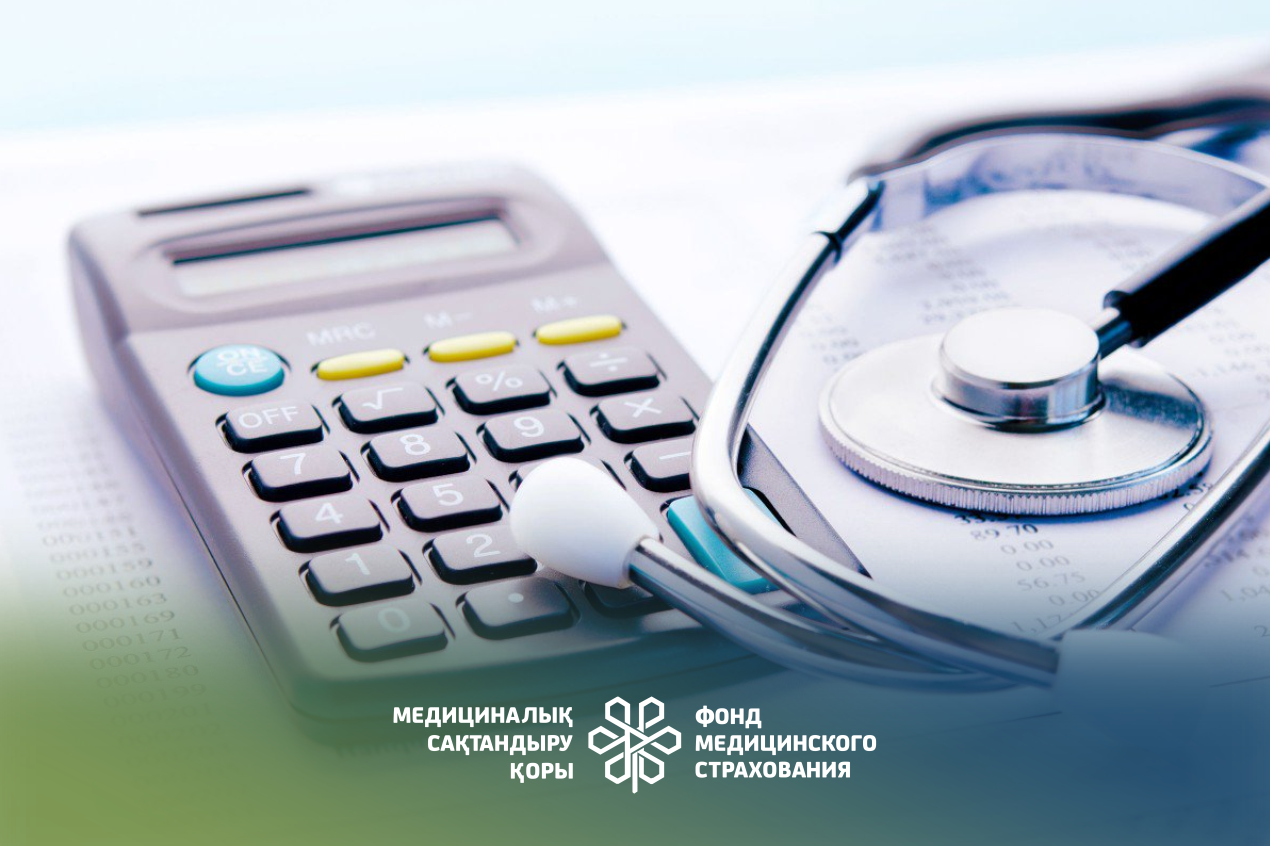 ФСМС ПРОКОММЕНТИРОВАЛ СИТУАЦИЮ ПО МЕРКЕНСКОЙ ЦРБ - Амбулаторный центр г. Усть-Каменогорск