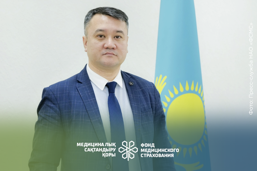 В ФОНДЕ СОЦИАЛЬНОГО МЕДИЦИНСКОГО СТРАХОВАНИЯ НАЗНАЧЕНЫ НОВЫЕ ЗАМЕСТИТЕЛИ ПРЕДСЕДАТЕЛЯ ПРАВЛЕНИЯ - Амбулаторный центр г. Усть-Каменогорск