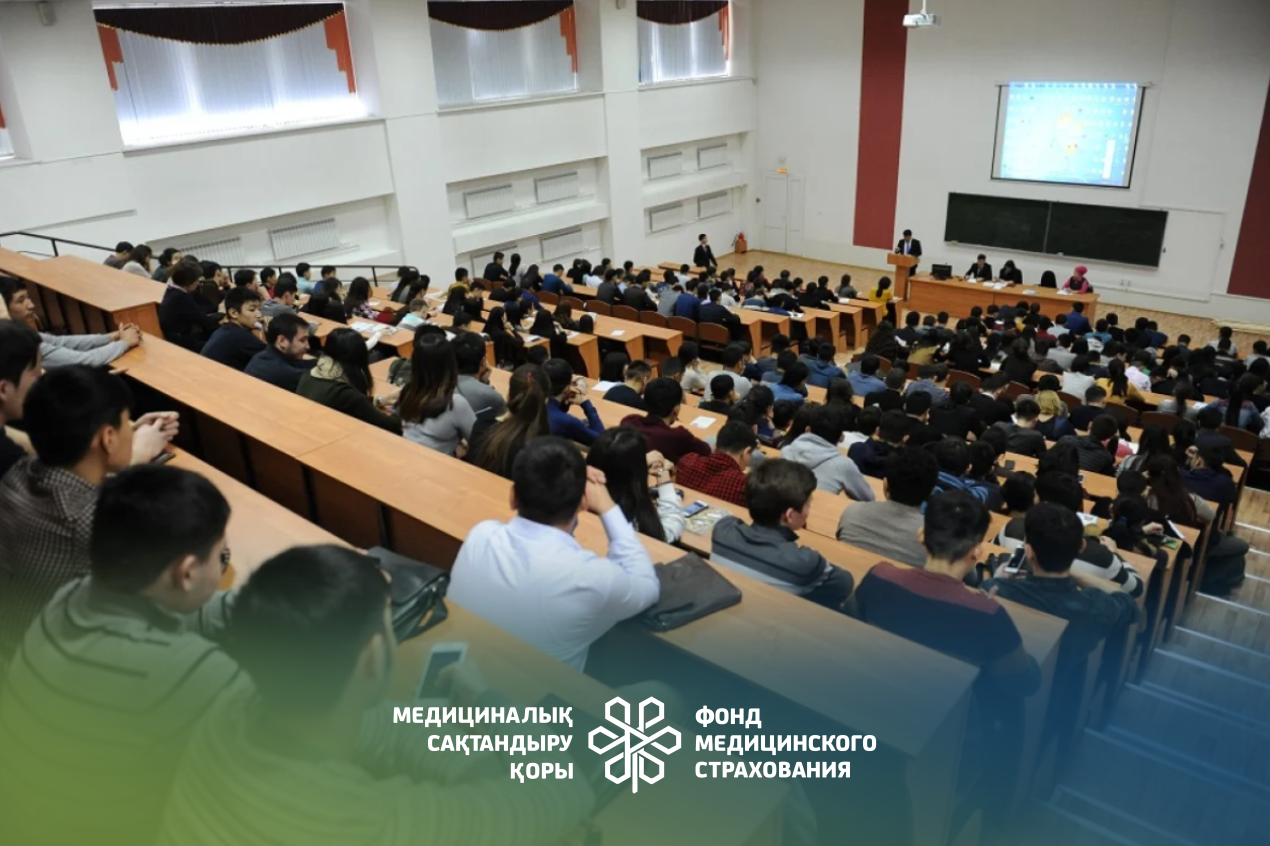 КАК СТУДЕНТАМ ПОЛУЧИТЬ СТАТУС ЗАСТРАХОВАННОГО - Амбулаторный центр г. Усть-Каменогорск