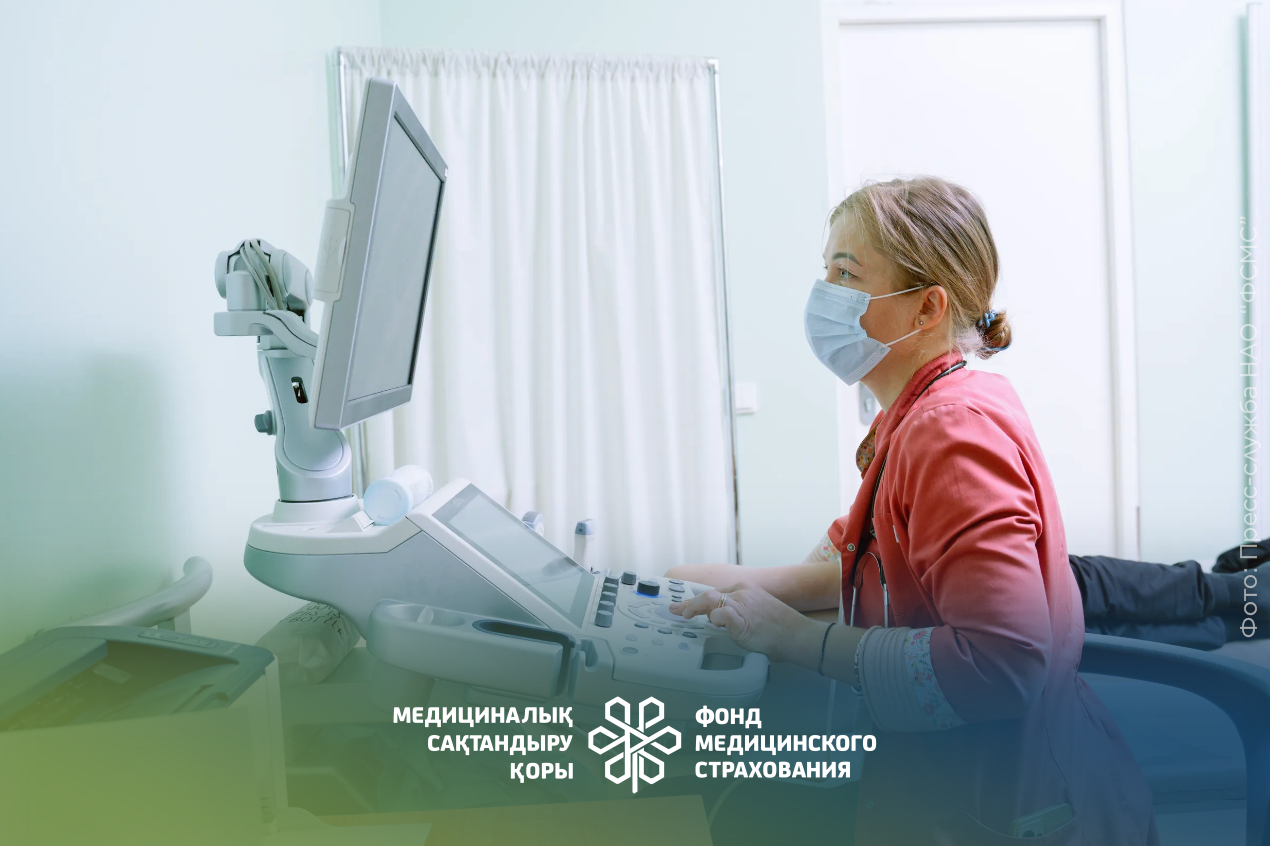 РАННЯЯ ДИАГНОСТИКА СТАНЕТ ДОСТУПНЕЕ В 2026 ГОДУ - Амбулаторный центр г. Усть-Каменогорск