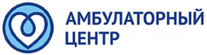 Логотип - Амбулаторный центр г. Усть-Каменогорск